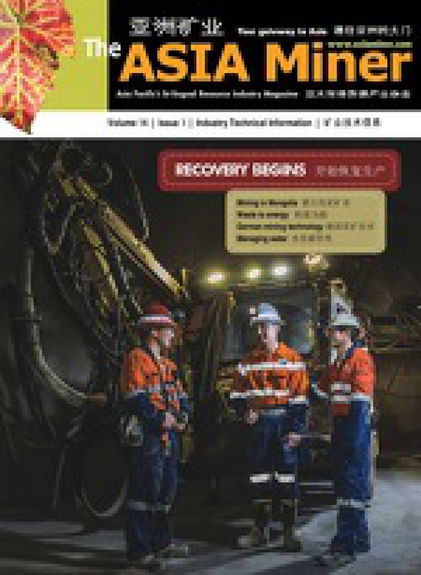 The ASIA Miner Cover